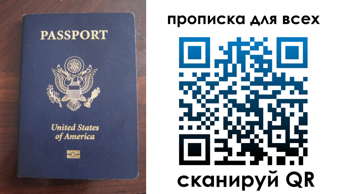 где прописаться в Навашино