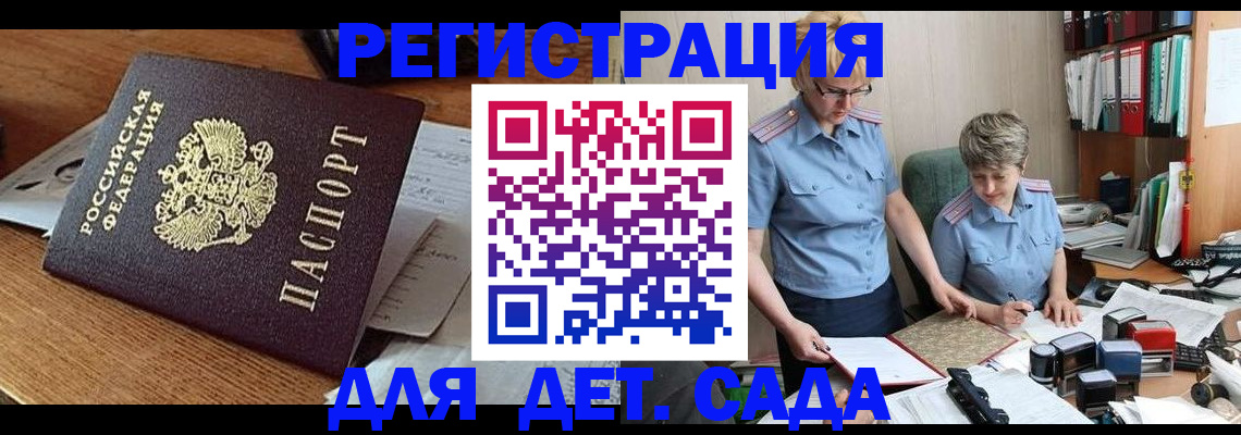 прописка паспорт в Навашино