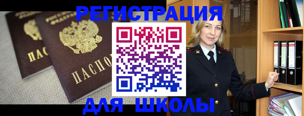 регистрация в Навашино