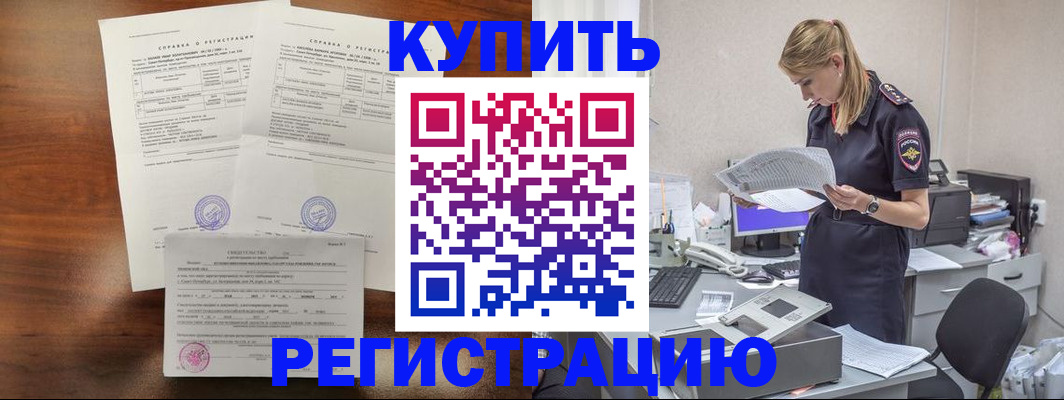 миграционный учет в Навашино