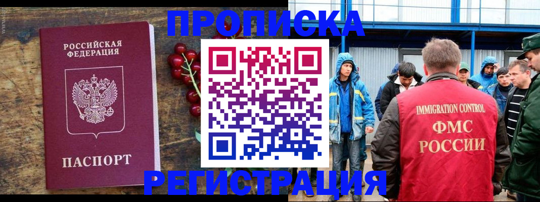 пропишу в квартире в Навашино