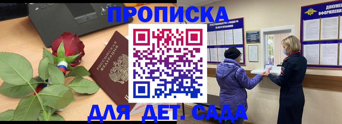 где прописаться в Навашино